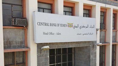 Photo of عدن..البنك المركزي يرفع رأسمال شركات ومنشآت الصرافة وتأمينها النقدي ورسوم التراخيص
