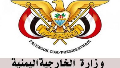 Photo of الكشف عن فضائح السلك الدبلوماسي عقب فضائح منح التعليم العالي