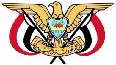 Photo of الخارجية اليمنية: السلام أمر ممكن في حال ردع جماعة الحوثي