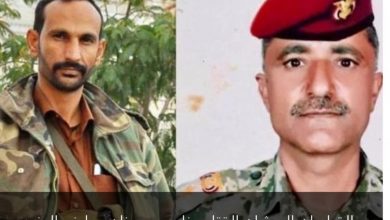 Photo of مقتل تسعة مقاتلين حوثيين  بينهم قياديان بارزان بمعارك مع القوات الحكومية