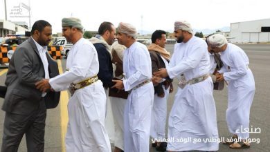 Photo of الوفد العُماني يصل إلى صنعاء وترقب لوصول السفير السعودي