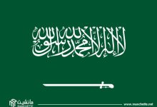 Photo of وزير الخارجية : السعودية ترحب بقرار ترامب منح محادثات إيران مزيدا من الوقت