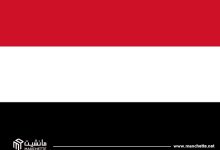 Photo of اليمن تدين الهجمات الإيرانية على الكويت والإمارات والبحرين وتؤكد دعمها لحقها في حماية أمنها