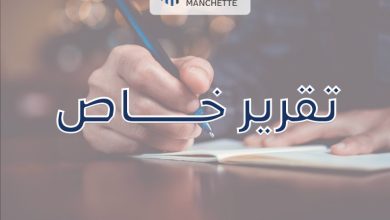 Photo of إقتحام الحوثيين لمكاتب أممية وتعطيل الرحلات الإنسانية يفاقم الأزمة الإنسانية في صنعاء