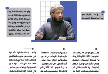 Photo of من هو القائد العسكري الأبرز في المواجهات الحالية رداد الهاشمي