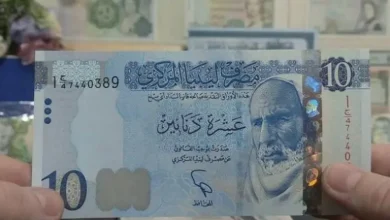 Photo of الاقتصاد الليبي.. أزمات خطيرة تهدد استقرار الدولة والمواطن