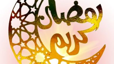 Photo of وزارة الأوقاف اليمنية تعلن غداً الأربعاء أول أيام شهر رمضان بعد ثبوت رؤية الهلال