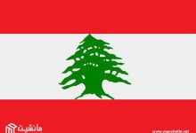 Photo of بري: لا يمكن إجراء مفاوضات مع إسرائيل دون وقف الحرب في لبنان