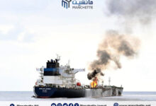 Photo of هيئة بحرية: استهداف ناقلة بمقذوف مجهول قبالة ميناء ينبع السعودي