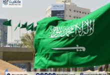 Photo of السعودية تعلن تقديم دعم جديد للبنك المركزي اليمني